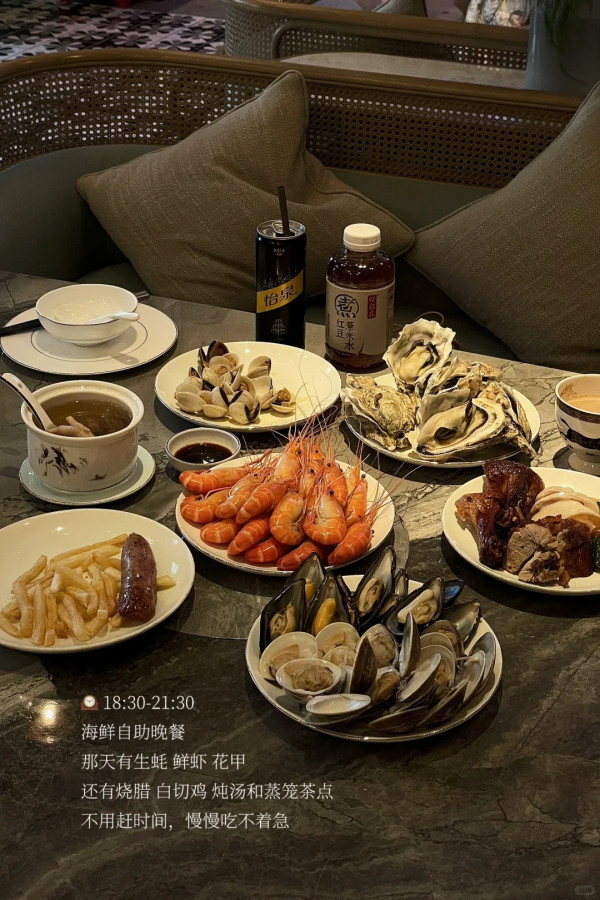 深圳水療「天花板」福田淺深水療24小時任玩!人均¥2xx歎海鮮自助餐桑拿按摩