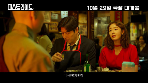 車銀優首部電影《First Ride》10月韓國上映（圖片來源：IG@showbox.movie）