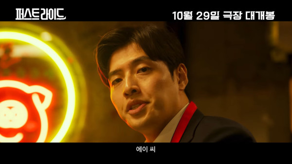 車銀優首部電影《First Ride》10月韓國上映（圖片來源：IG@showbox.movie）