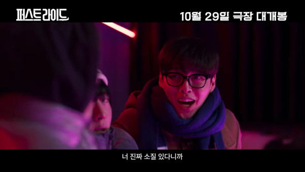 車銀優首部電影《First Ride》10月韓國上映（圖片來源：IG@showbox.movie）