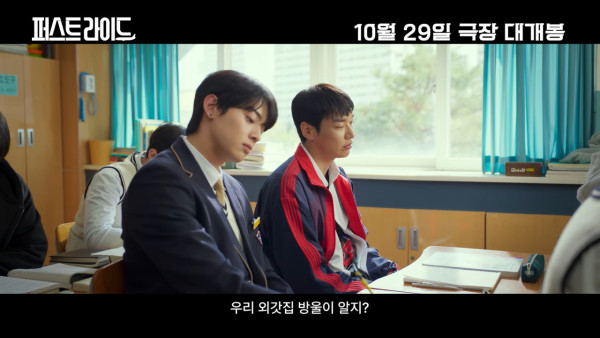 車銀優首部電影《First Ride》10月韓國上映（圖片來源：IG@showbox.movie）