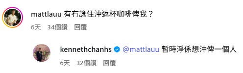 女神配對計劃丨富二代揚言力追李芷晴 8字深情表白獲網民支持：好有心！