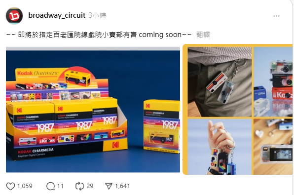 Kodak Charmera 迷你復古相機盲盒返貨！6間指定門市+網店補貨日期詳情一覽
