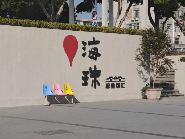 廣州文青景點打卡必去思維創匯創意園!BIG海珠灣絕美日落江景免費入場