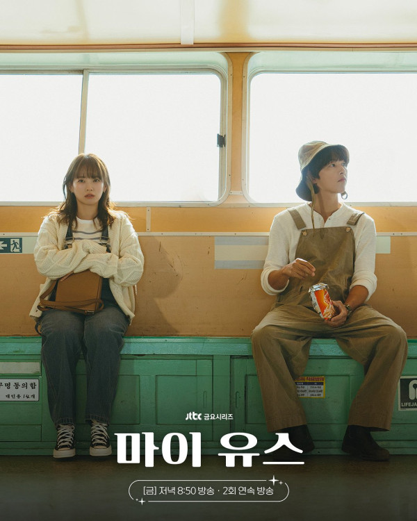 我的青春韓劇線上看（圖片來源：IG@jtbcdrama）