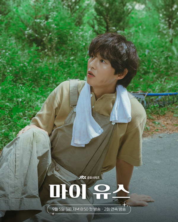 我的青春韓劇線上看（圖片來源：IG@jtbcdrama）