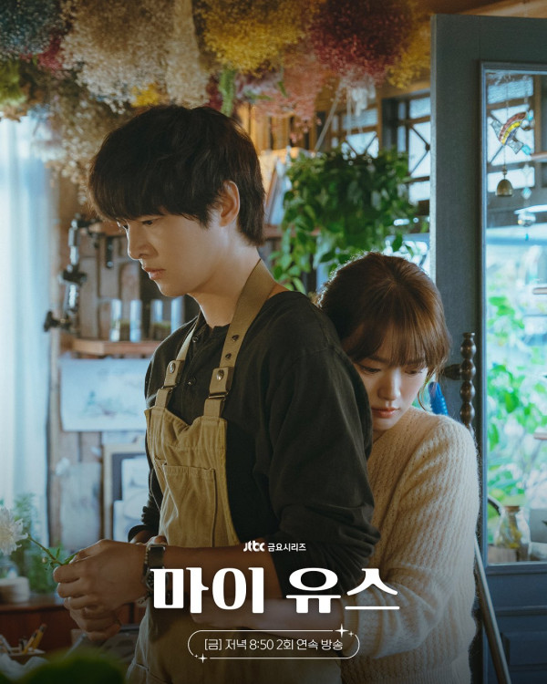 我的青春韓劇線上看（圖片來源：IG@jtbcdrama）