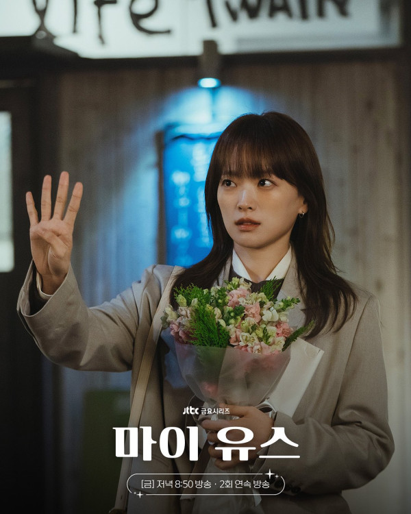 我的青春韓劇線上看（圖片來源：IG@jtbcdrama）