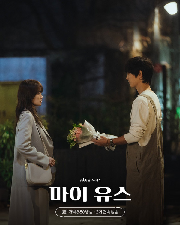 我的青春韓劇線上看（圖片來源：IG@jtbcdrama）