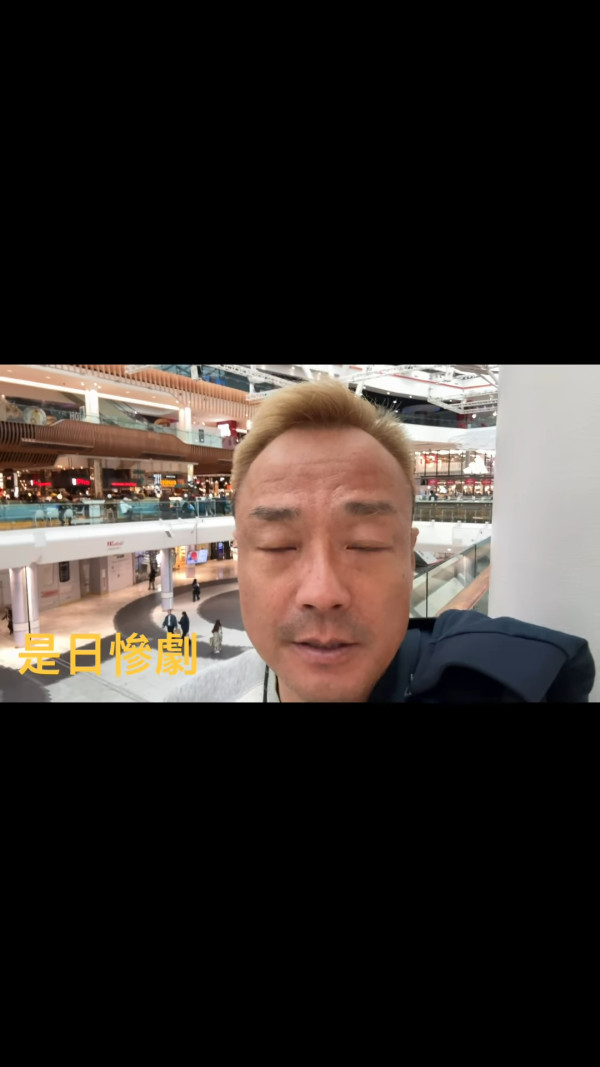 王喜年內再遇慘劇拍片叫「救命」！食飯冇錢畀要叫朋友幫拖 