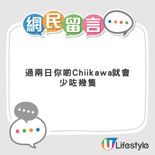 打風｜天文台預告明午後改掛八號風球 網民感謝「超前部署」 但擔心會「動物大遷徙」？