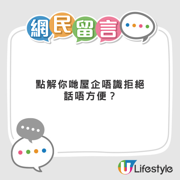 茶餐廳推「電話查詢」E餐 Omakase定盲盒餐 網民點出可能係呢啲食物...