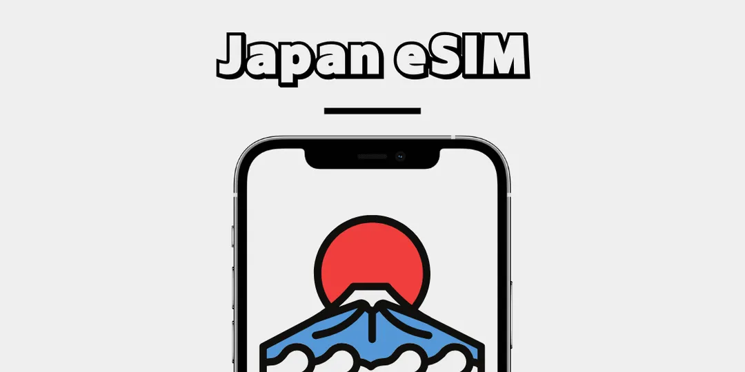 日本 eSIM 電話卡推介 iPhone 17/Air 適用 6 大精選 $2.25 起