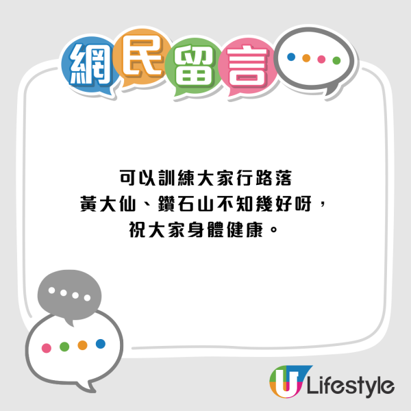慈雲山地鐵站夢碎？居民等超過20年夢想落空：由10幾歲聽到就嚟40歲
