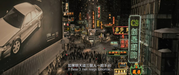 風林火山香港10月1日上映（圖片來源：IG@sons.of.the.neon.night）