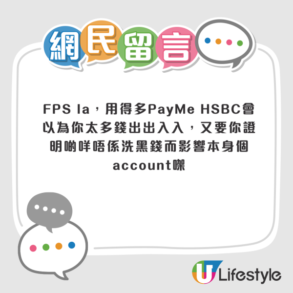 PayMe系統疑出錯？再三核實入啱電話仍轉錯錢...港男痛失$720：我究竟可以幾黑仔
