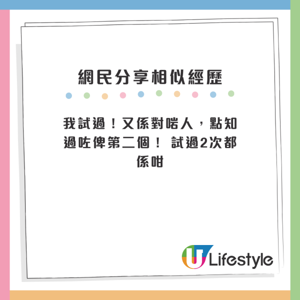 PayMe系統疑出錯？再三核實入啱電話仍轉錯錢...港男痛失$720：我究竟可以幾黑仔
