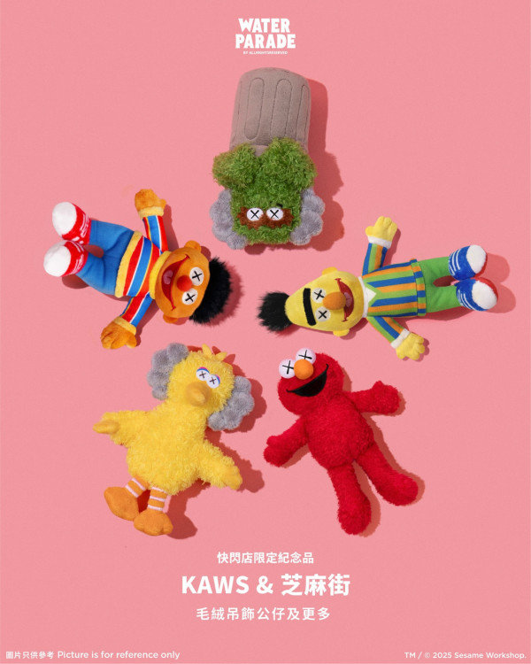 「Water Parade」維港海上大巡遊10月襲港！巨型充氣LABUBU多啦A夢／快閃店／市集攤位美食