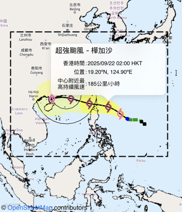 超強颱風樺加沙9.24襲香港！達8號風球級數！專家警告：港澳地區存「風暴潮」風險