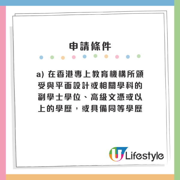 9月政府兼職筍工｜5大政府高薪兼職空缺！時薪高達$364！小六教育程度申請得