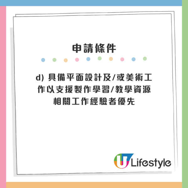 9月政府兼職筍工｜5大政府高薪兼職空缺！時薪高達$364！小六教育程度申請得