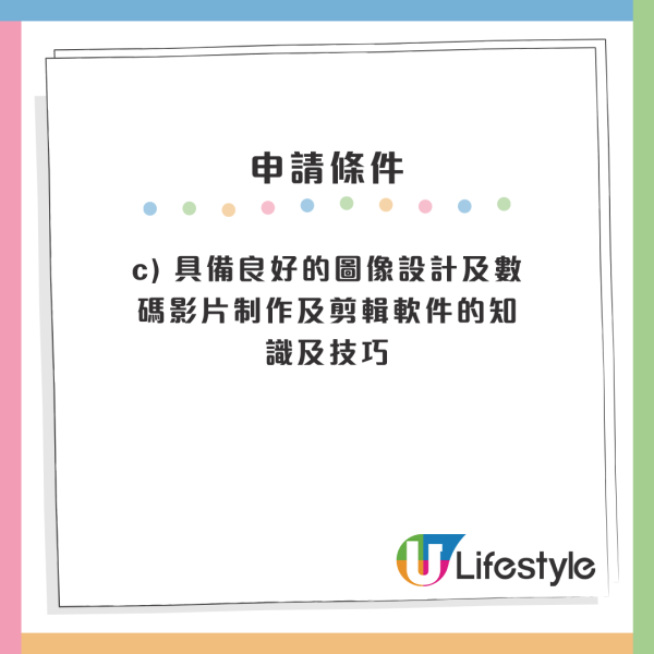 9月政府兼職筍工｜5大政府高薪兼職空缺！時薪高達$364！小六教育程度申請得