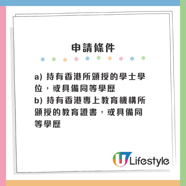 9月政府兼職筍工｜5大政府高薪兼職空缺！時薪高達$364！小六教育程度申請得