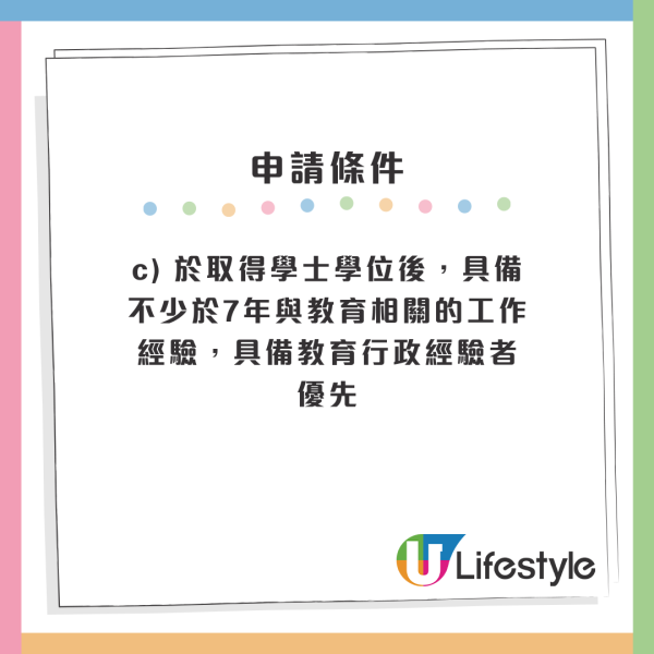 9月政府兼職筍工｜5大政府高薪兼職空缺！時薪高達$364！小六教育程度申請得
