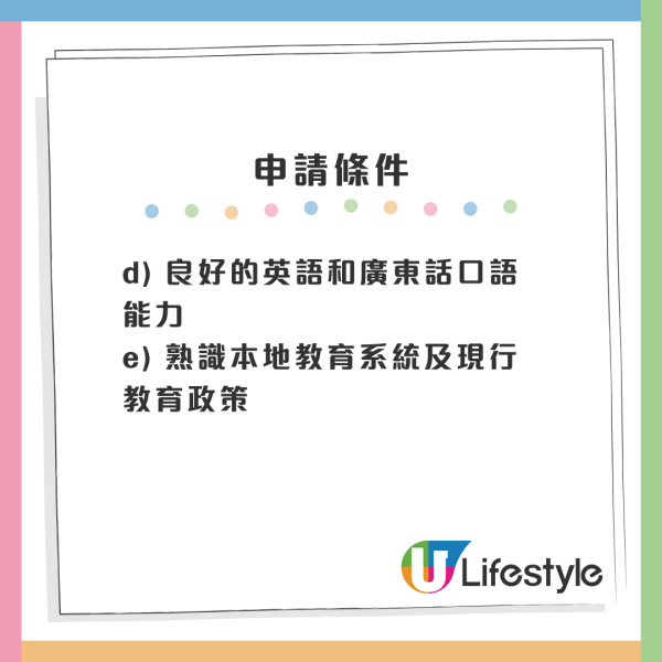 9月政府兼職筍工｜5大政府高薪兼職空缺！時薪高達$364！小六教育程度申請得