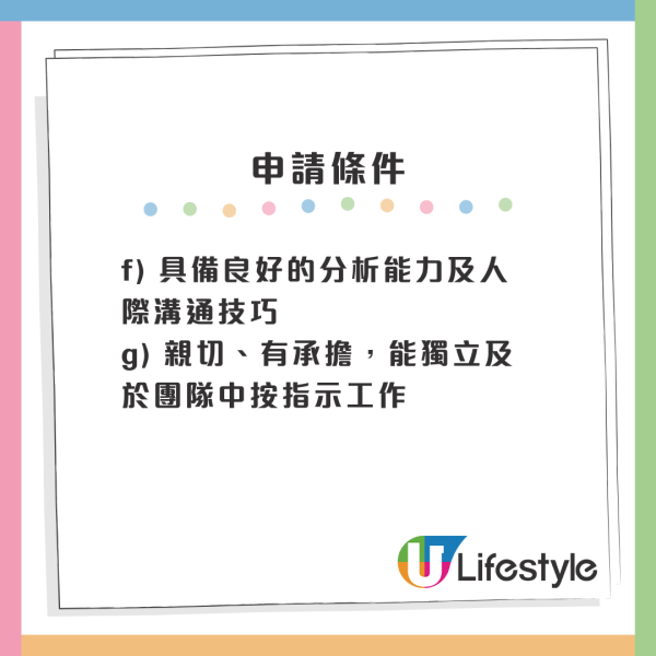 9月政府兼職筍工｜5大政府高薪兼職空缺！時薪高達$364！小六教育程度申請得