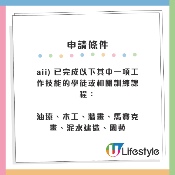 9月政府兼職筍工｜5大政府高薪兼職空缺！時薪高達$364！小六教育程度申請得