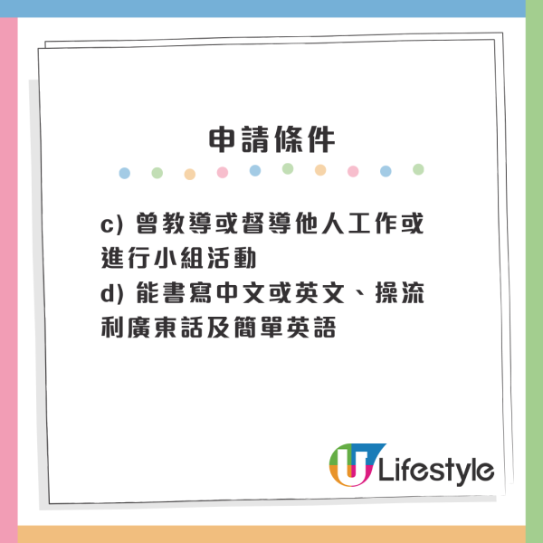 9月政府兼職筍工｜5大政府高薪兼職空缺！時薪高達$364！小六教育程度申請得