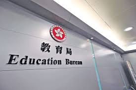 9月政府兼職筍工｜5大政府高薪兼職空缺！時薪高達$364！小六教育程度申請得