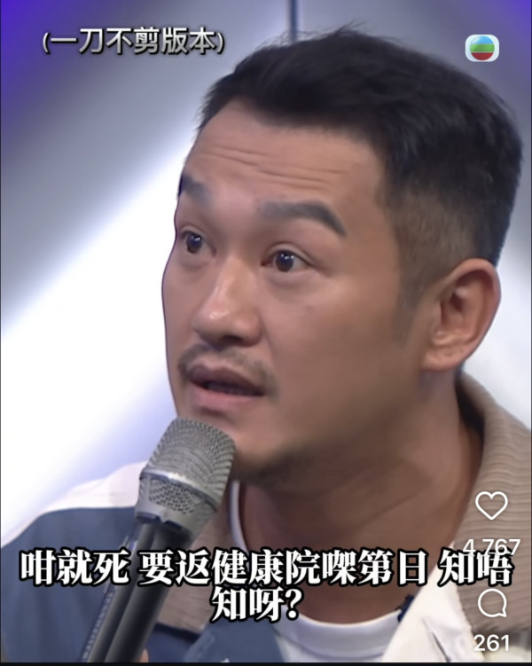 聲秀｜吳浩康被指當眾侮辱參賽者引爆爭議 TVB一刀不剪終極還原事實真相