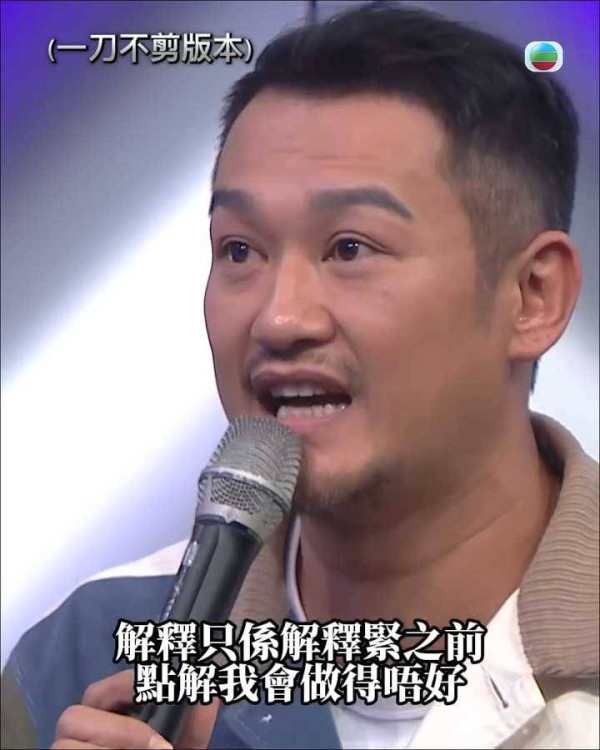 聲秀｜吳浩康被指當眾侮辱參賽者引爆爭議 TVB一刀不剪終極還原事實真相