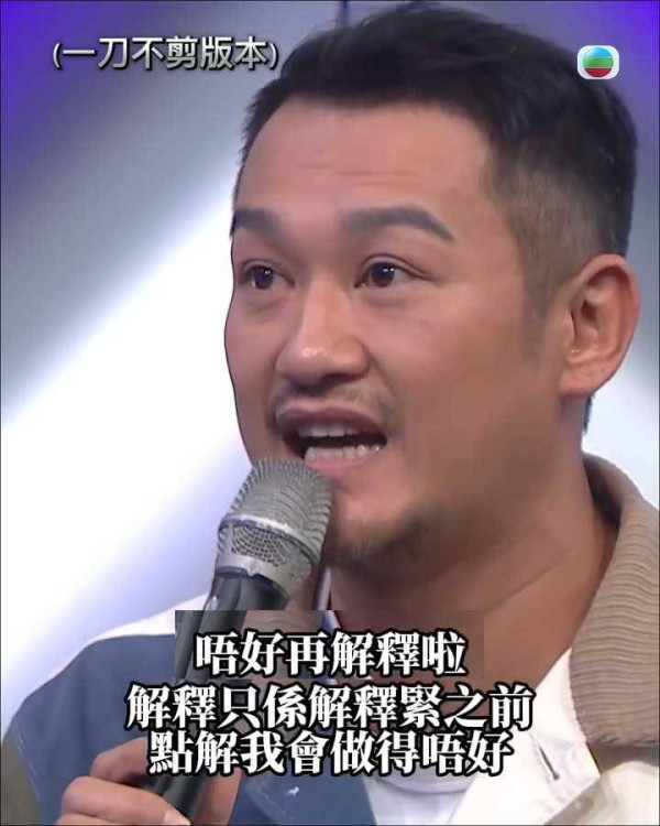 聲秀｜吳浩康被指當眾侮辱參賽者引爆爭議 TVB一刀不剪終極還原事實真相