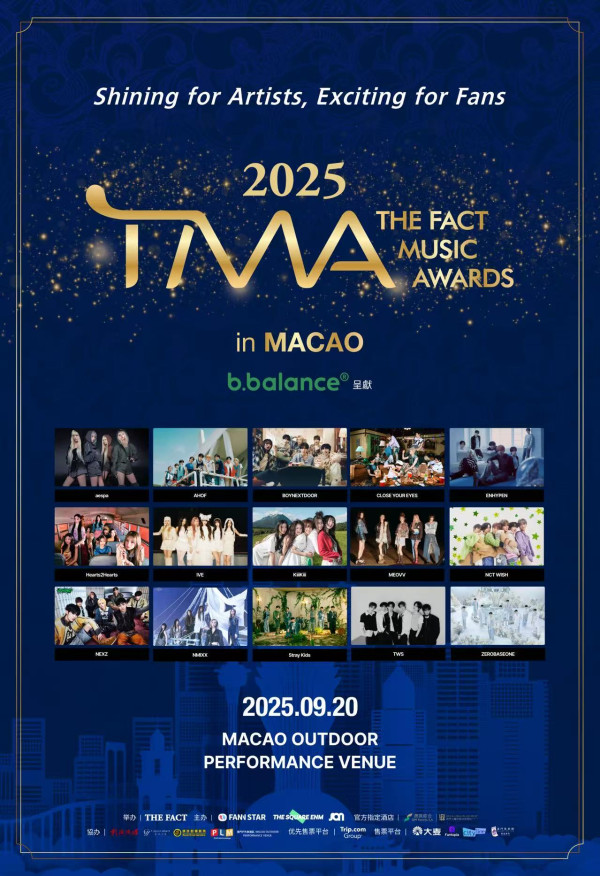 澳門TMA 2025｜韓流户外音樂典禮9月舉行！陣容極鼎盛！ENHYPEN/TWS/NCT WISH/NMIXX
