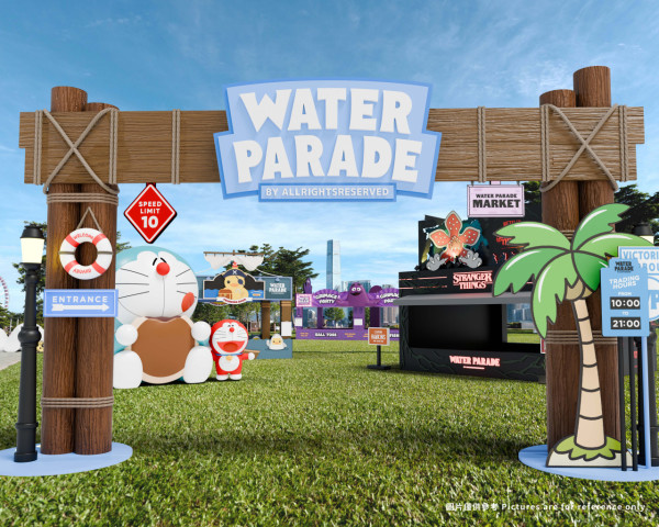 維港海上大巡遊（圖片：AllRightsReserved）