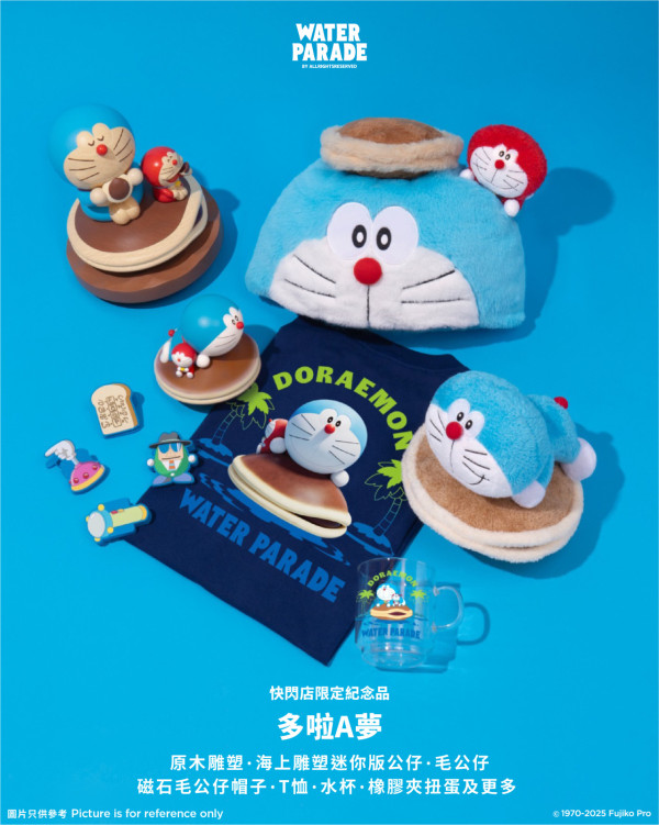 維港海上大巡遊（圖片：AllRightsReserved）