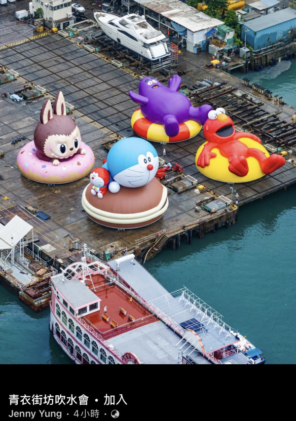 維港海上大巡遊（圖片：AllRightsReserved）