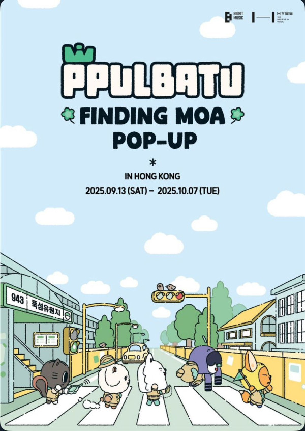 元朗YOHO MALL逾30間新品牌進駐！開業10年感謝祭 大派1萬份禮物/現金券