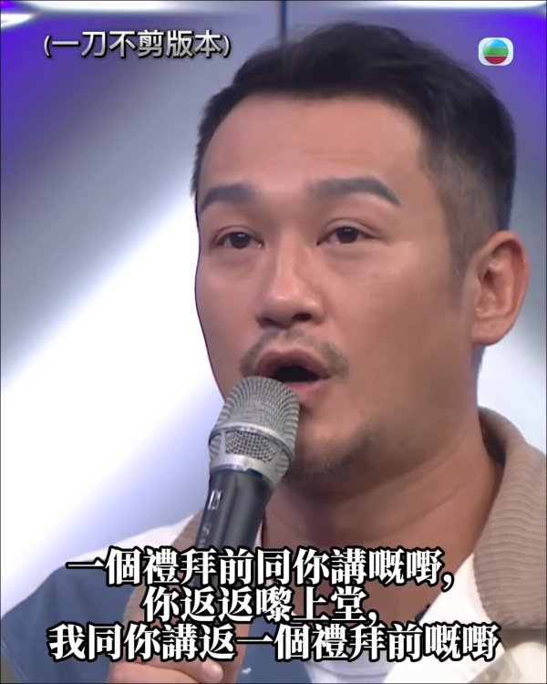聲秀｜吳浩康被屈後留11字反擊要求當面對質 參賽者私下聊天記錄曝光句句有火
