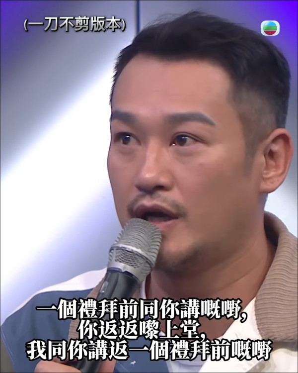 聲秀｜吳浩康被屈後留11字反擊要求當面對質 參賽者私下聊天記錄曝光句句有火