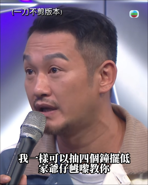 聲秀｜吳浩康被屈後留11字反擊要求當面對質 參賽者私下聊天記錄曝光句句有火