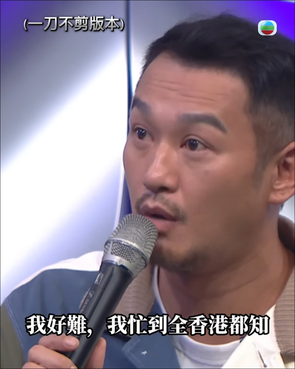 聲秀｜吳浩康被屈後留11字反擊要求當面對質 參賽者私下聊天記錄曝光句句有火