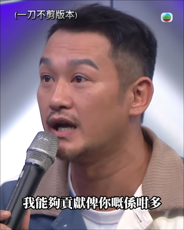 聲秀｜吳浩康被屈後留11字反擊要求當面對質 參賽者私下聊天記錄曝光句句有火