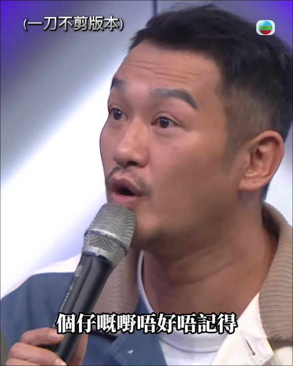 聲秀｜吳浩康被屈後留11字反擊要求當面對質 參賽者私下聊天記錄曝光句句有火