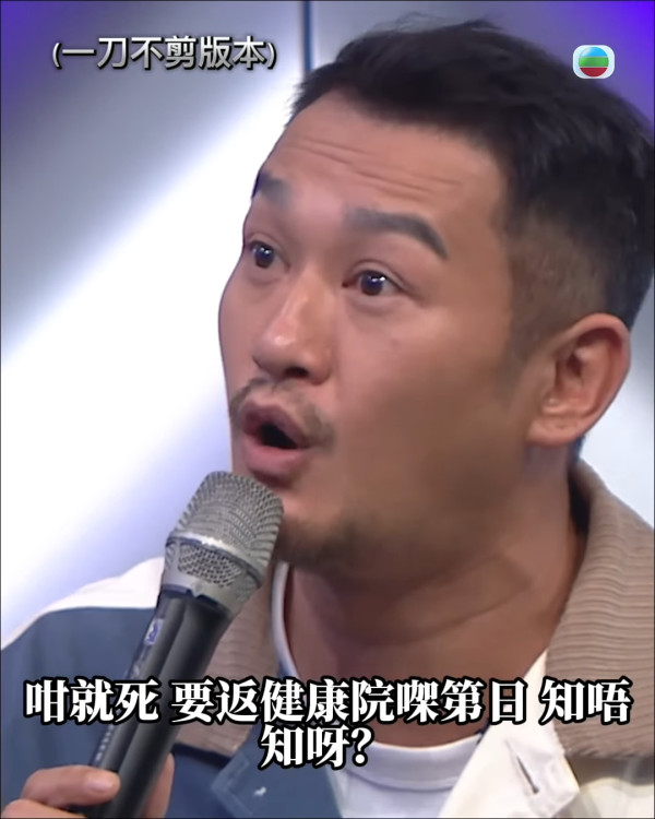 聲秀｜吳浩康被屈後留11字反擊要求當面對質 參賽者私下聊天記錄曝光句句有火