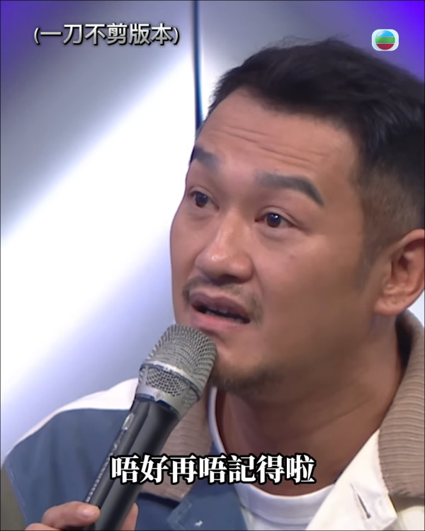 聲秀｜吳浩康被屈後留11字反擊要求當面對質 參賽者私下聊天記錄曝光句句有火