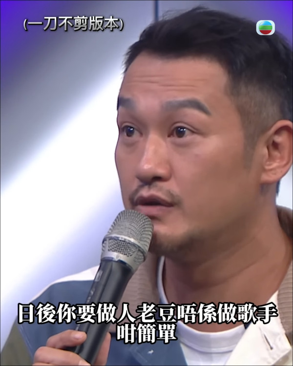 聲秀｜吳浩康被屈後留11字反擊要求當面對質 參賽者私下聊天記錄曝光句句有火